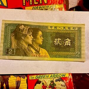 Chinese & Japanese Currency ~ Vintage Banknotes